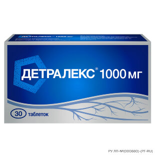 Детралекс таблетки покрытые пленочной оболочкой 1000мг №30. Фото