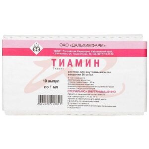 Тиамин раствор для внутримышечного введения 50мг/мл 1мл №10. Фото