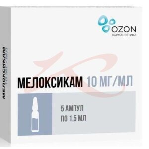 Изображение Мелоксикам раствор для внутримышечного введения 10мг/мл 1,5мл №5 Мелоксикам раствор для внутримышечного введения 10мг/мл 1,5мл №5. Фото