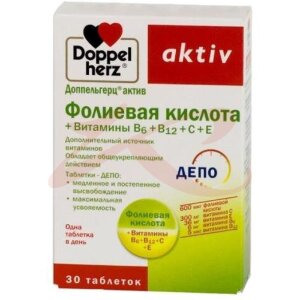 Доппельгерц актив фолиевая кислота таблетки №30 вититамины в6 +  в12 +  с +  е. Фото