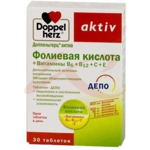 Доппельгерц актив фолиевая кислота таблетки №30 вититамины в6 +  в12 +  с +  е. Фото