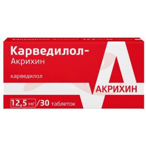 Карведилол-акрихин таблетки 12.5мг №30. Фото