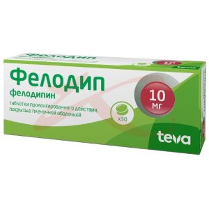 Фелодип таблетки покрытые пленочной оболочкой с пролонгированным высвобождением 10мг №30. Фото