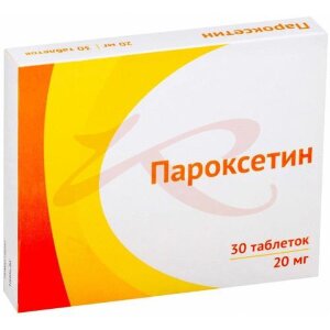 Изображение Пароксетин таблетки покрытые пленочной оболочкой 20мг №30 Пароксетин таблетки покрытые пленочной оболочкой 20мг №30. Фото