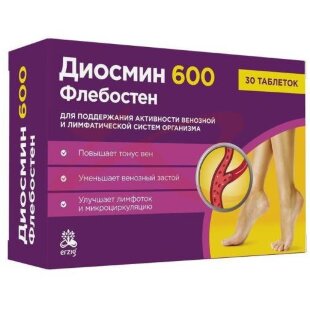 Диосмин 600 флебостен таблетки покрытые оболочкой №30. Фото