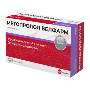 Метопролол велфарм таблетки 100мг №60. Фото