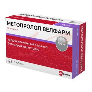 Метопролол велфарм таблетки 100мг №60. Фото