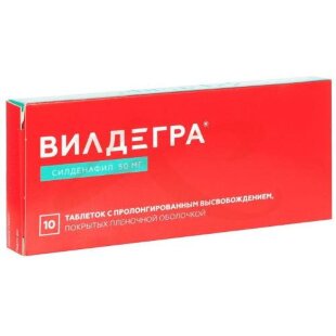 Вилдегра таблетки покрытые пленочной оболочкой с пролонгированным высвобождением 50мг №10. Фото