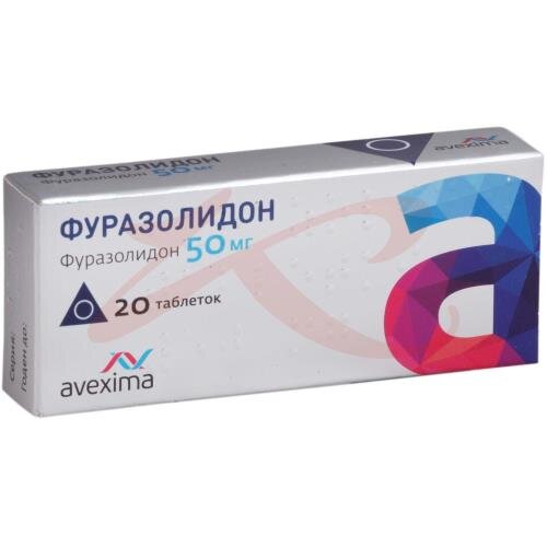 Фуразолидон таблетки 50мг №20 купить в Воронеже | интернет-аптека Картинки
