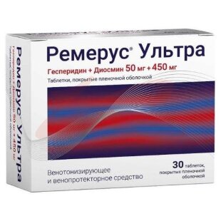 Ремерус ультра таблетки покрытые пленочной оболочкой 50мг + 450мг №30. Фото