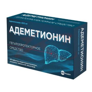 Адеметионин таблетки кишечнорастворимые покрытые пленочной оболочкой 400мг №40. Фото