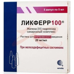 Ликферр100 раствор для внутривенного введения 20мг/мл 5мл №5. Фото