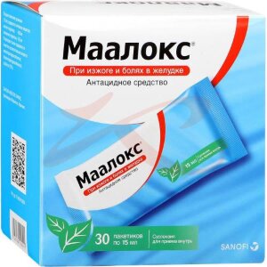 Маалокс суспензия для приема внутрь 15мл №30. Фото