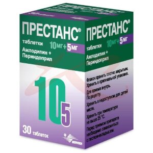Престанс таблетки 10мг амлодипин + 5мг периндоприл №30 в комплекте с дозатором. Фото