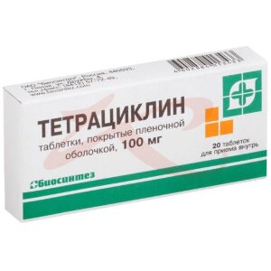 Тетрациклин таблетки покрытые пленочной оболочкой 100мг №20. Фото