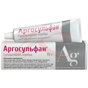 Аргосульфан крем для наружного применения 2% 15г. Фото