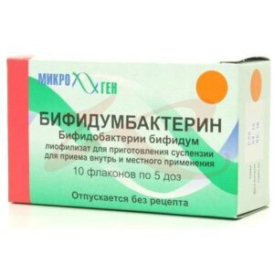 Бифидумбактерин лиофилизат для приготовления суспензии для приема внутрь и местного применения 5доз №10. Фото