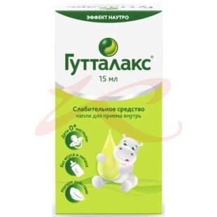 Гутталакс капли для приема внутрь 7.5мг/мл 15мл. Фото