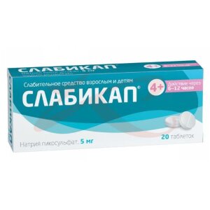 Слабикап таблетки 5мг №20. Фото