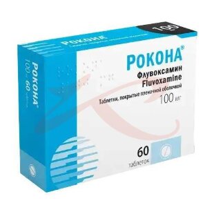 Рокона таблетки покрытые пленочной оболочкой 100мг №60. Фото