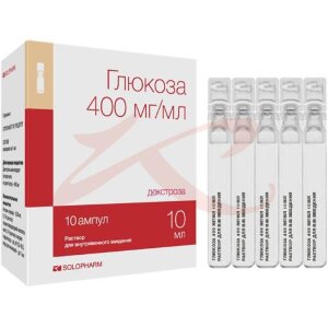 Изображение Глюкоза раствор для внутривенного введения 400мг/мл 10мл №10 Глюкоза раствор для внутривенного введения 400мг/мл 10мл №10. Фото