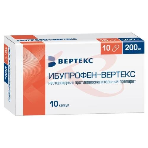 Ибупрофен-вертекс капсулы 200мг №10  в Воронеже | интернет-аптека .