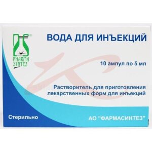 Изображение Вода для инъекций растворитель для приготовления лекарственных форм для инъекций 5мл №10 Вода для инъекций растворитель для приготовления лекарственных форм для инъекций 5мл №10. Фото
