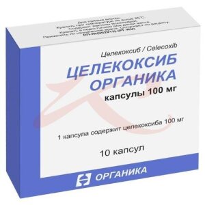 Целекоксиб органика капсулы 100мг №10. Фото