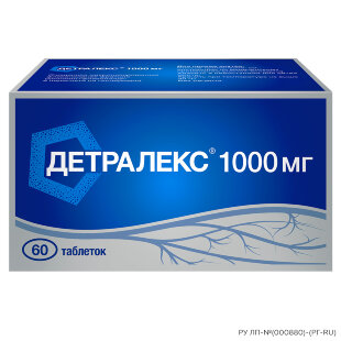Детралекс таблетки покрытые пленочной оболочкой 1000мг №60. Фото