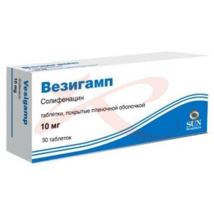 Везигамп таблетки покрытые пленочной оболочкой 10мг №30. Фото