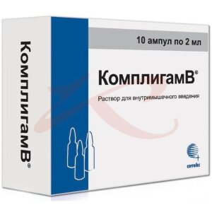 Комплигамв раствор для внутримышечного введения 2мл №10. Фото