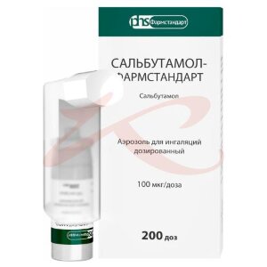Сальбутамол-фармстандарт аэрозоль для ингаляций дозированный 100мкг/доза 200доз. Фото