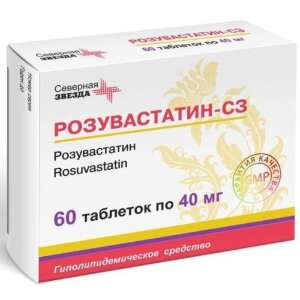 Розувастатин-сз таблетки покрытые пленочной оболочкой 40мг №60. Фото