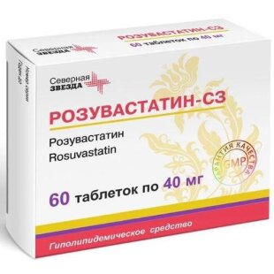 Розувастатин-сз таблетки покрытые пленочной оболочкой 40мг №60. Фото