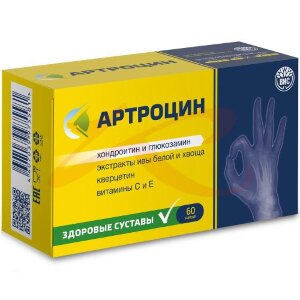 Изображение Артроцин капсулы 500мг №60 Артроцин капсулы 500мг №60. Фото