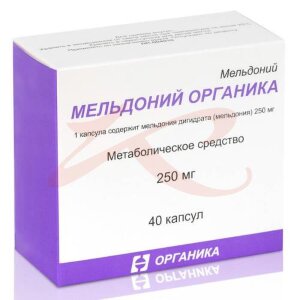 Мельдоний органика капсулы 250мг №40. Фото
