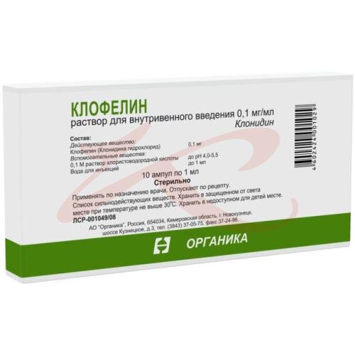 Можно Ли Купить В Аптеке Клофелин