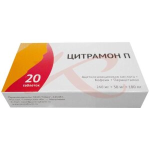 Цитрамон п таблетки 240мг + 30мг + 180мг №20. Фото