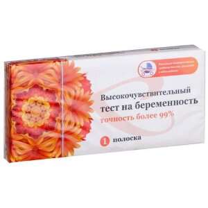 Изображение Я родился тест для определения беременности №1 высокочувст. Я родился тест для определения беременности №1 высокочувст.. Фото