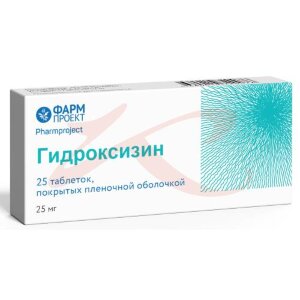 Гидроксизин таблетки покрытые пленочной оболочкой 25мг №25. Фото