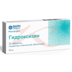 Гидроксизин таблетки покрытые пленочной оболочкой 25мг №25. Фото