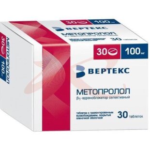 Метопролол-вертекс таблетки покрытые пленочной оболочкой с пролонгированным высвобождением 100мг №30. Фото