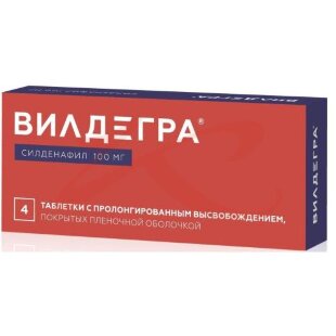 Вилдегра таблетки покрытые пленочной оболочкой с пролонгированным высвобождением 100мг №4. Фото