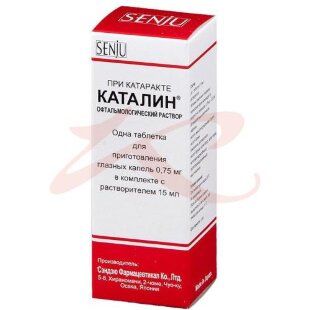 Каталин таблетки для приготовления капель глазных 0.75мг №1 в комплекте с растворителем (флаконы темного полипропилена) 15 мл. Фото