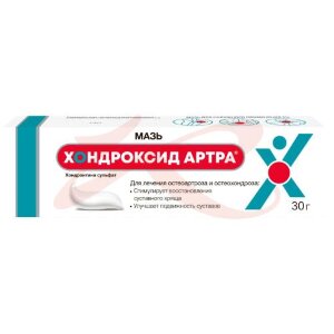 Хондроксид артра мазь для наружного применения 5% 30г. Фото
