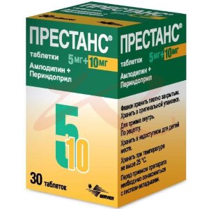Престанс таблетки 5мг амлодипин + 10мг периндоприл №30 в комплекте с дозатором. Фото
