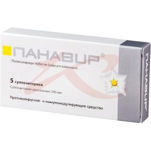 Панавир суппозитории ректальные 0,2мг №5. Фото