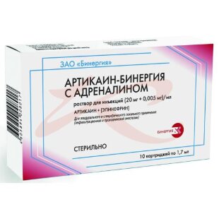 Артикаин-бинергия с адреналином раствор для инъекций (20 мг + 0.005 мг)/мл 1,7мл №10. Фото
