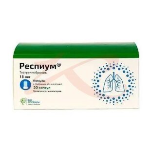 Респиум капсулы с порошком для ингаляций 18мкг №30 /в комплекте с устройством для ингаляций/. Фото