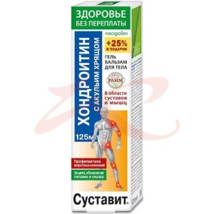 Суставит хондроитин гель-бальзам для тела 125мл акулий хрящ. Фото
